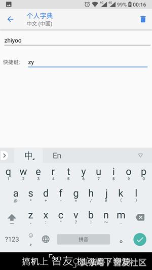 搞机小秘诀,搞机方法