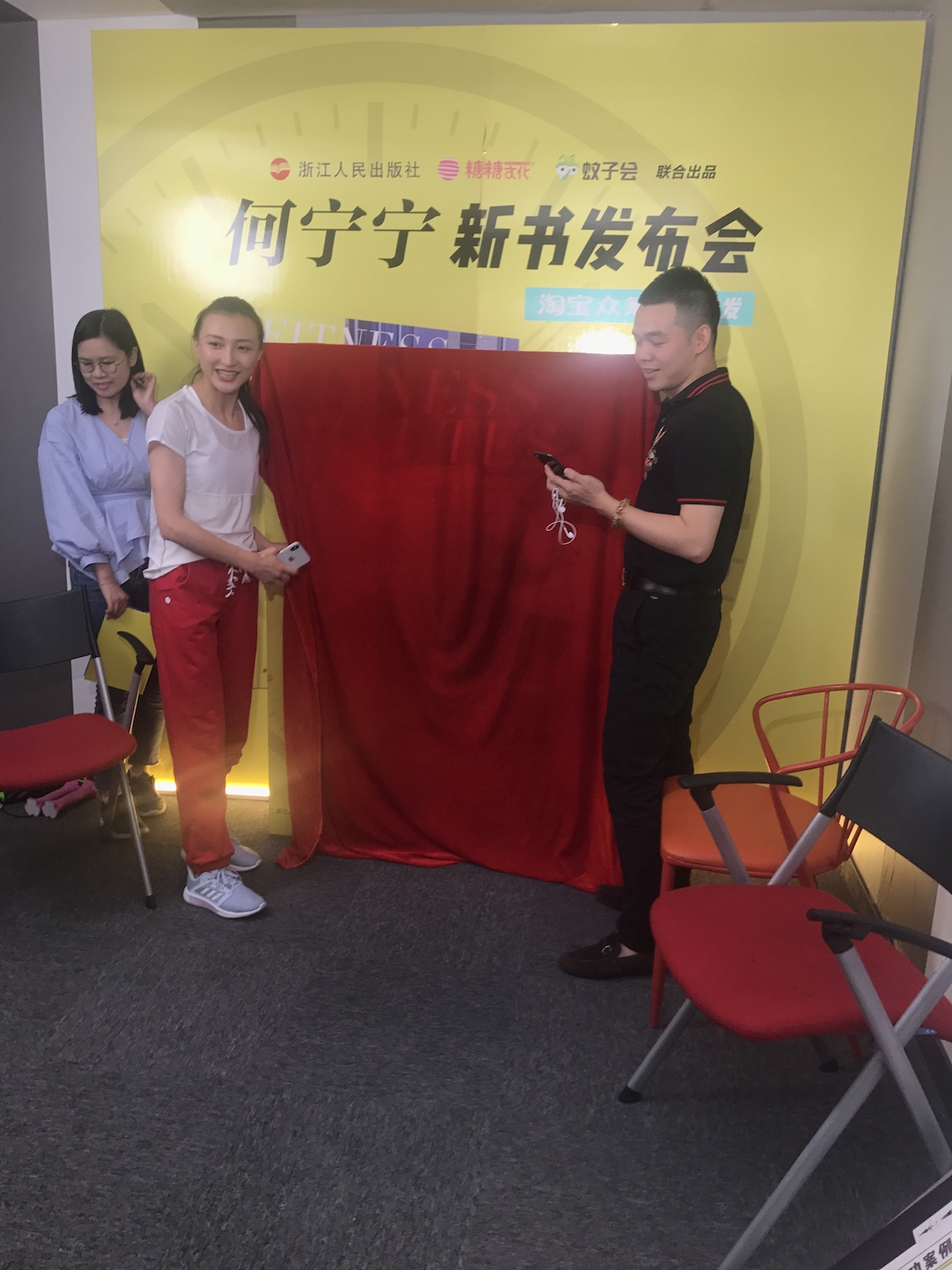 阿里巴巴“敲钟女神”何宁宁用一本书给淘宝直播带来一股清流