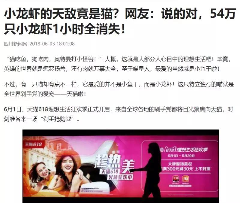 人类最害怕的东西是什么,小龙虾人类史上最悲惨的物种入侵