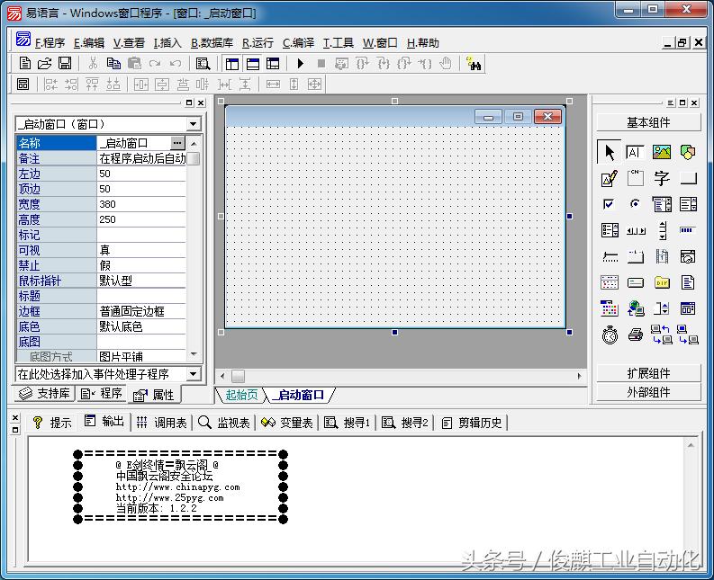 不懂编程也能制作软件吗,中文编程软件可以编制定时器吗