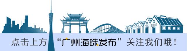 广州海珠区体育场馆开放,明天广州体育中心有什么活动