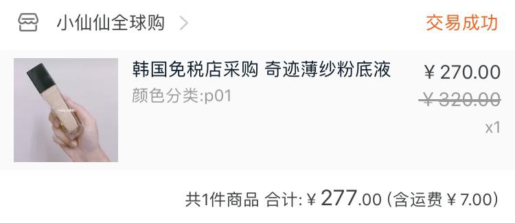 五月美妆护肤品推荐,四月购物分享上集化妆品