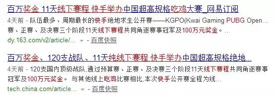 快手迎娶AC娘，土味二次元能否在一起好好过日子