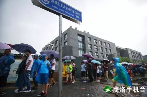 商洛手机台新闻晚餐2018.6.5