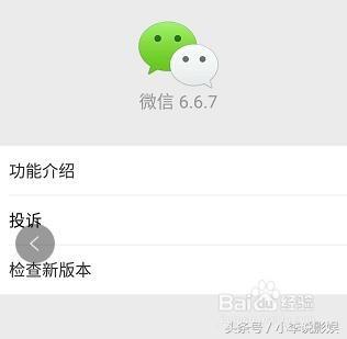 微信最近七天使用的表情哪里找,微信表情笑脸怎么把最近使用删除