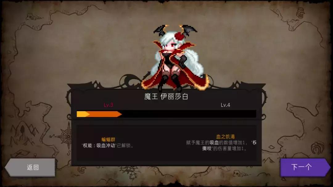 roguelike神作手游热度排行榜,ios手游排行榜是怎么样的