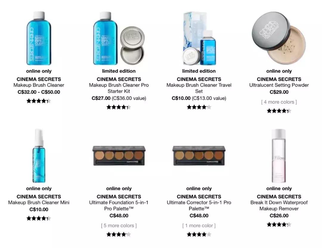 好莱坞的秘密遮瑕好用吗,好莱坞的秘密遮瑕新款