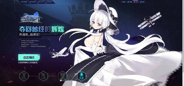 碧蓝航线：Z23终迎改造，玩家泪奔：我等了1年的打卦显灵了！