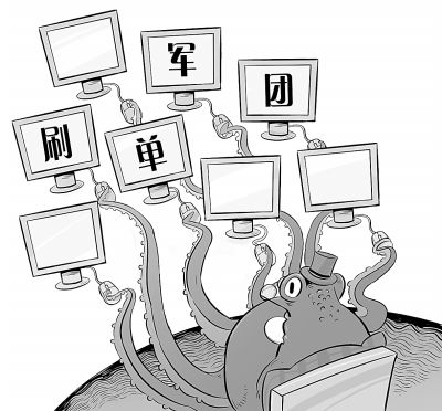 创业日赚300？兼职刷单也要过关斩将！是“*赚网**”还是“网赔”？