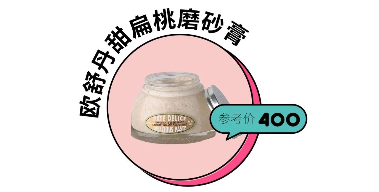 自然美白提亮肤色推荐,日常美白提亮肤色用什么