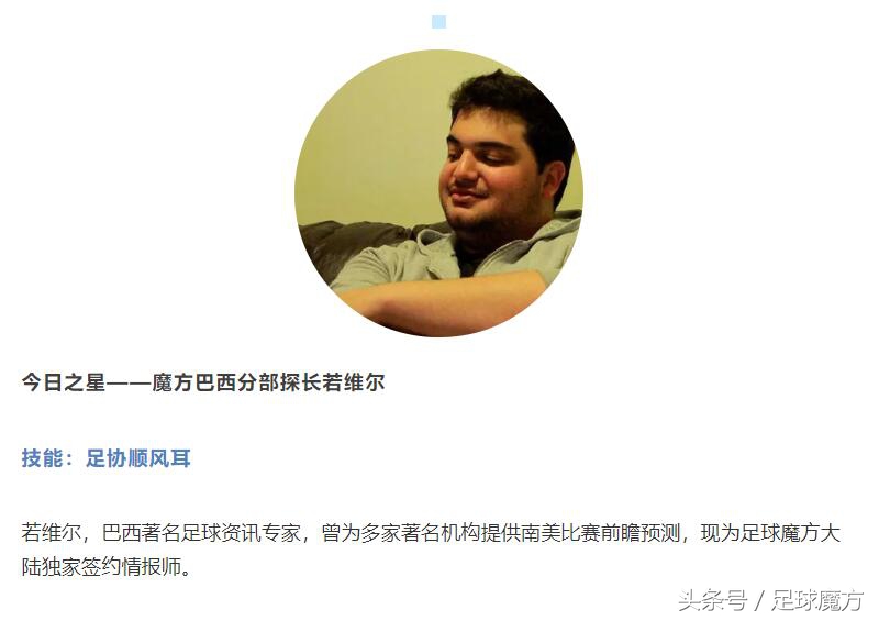 巴西世界杯情报,世界杯重要信息