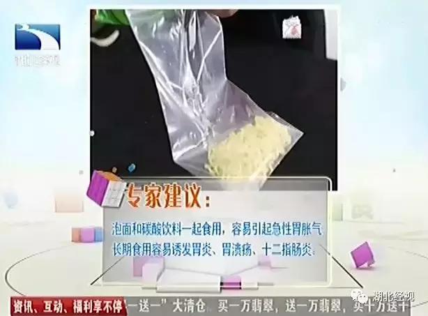 吃泡面时喝了点饮料竟险些送命,吃泡面被吓到了