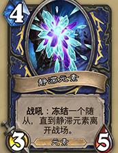 炉石传说时光酒馆竞技,炉石传说时光酒馆竞技场套路