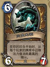 炉石传说时光酒馆竞技,炉石传说时光酒馆竞技场套路