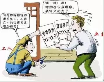 装修报价为什么价格差别大,装修报价大全和套路