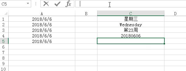 excel必学会的三个函数,excel的转换函数用法