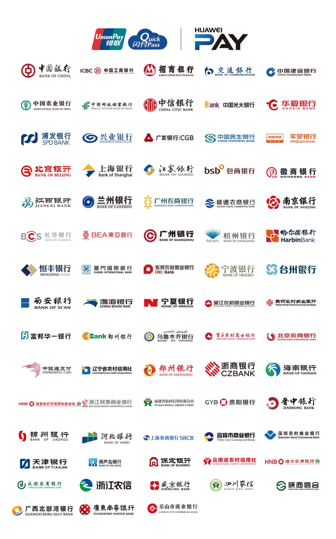 华为手机如何使用nfc刷公交地铁,只有华为手机有nfc公交功能吗