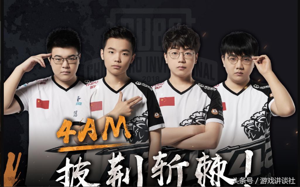 电竞天才的救赎之路：花三年时间去弥补一次反向Q