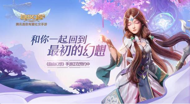 自由幻想宠物技能培育技巧,自由幻想宠物技能