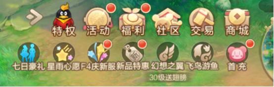 自由幻想宠物技能培育技巧,自由幻想宠物技能