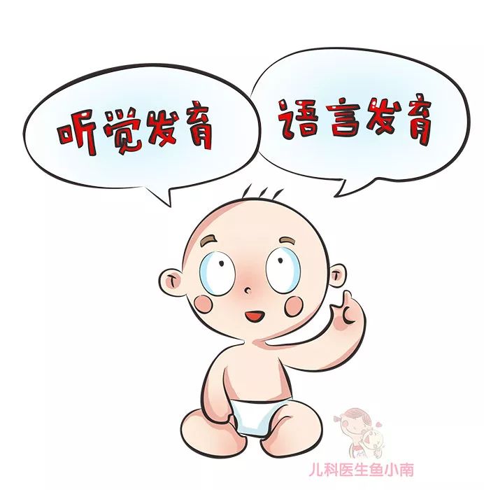 宝宝智商和身高对照表,婴儿听力测试与智商