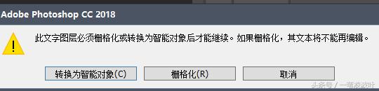 火焰字体颜色ps制作,ps中如何画蜡烛火焰