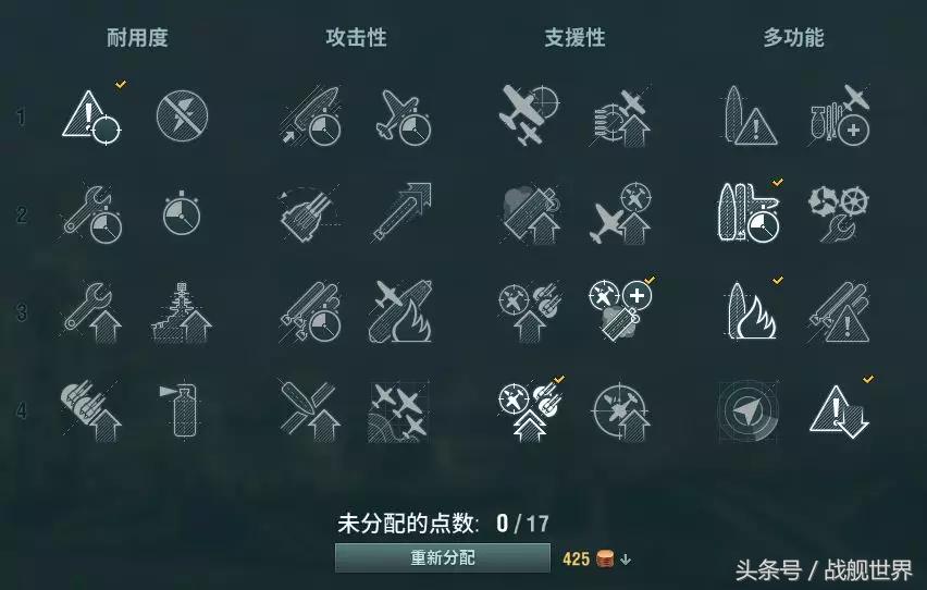 最全能战舰非她莫属!抓驱逐、抽巡洋、*飞机打**、扛战列无所不能!