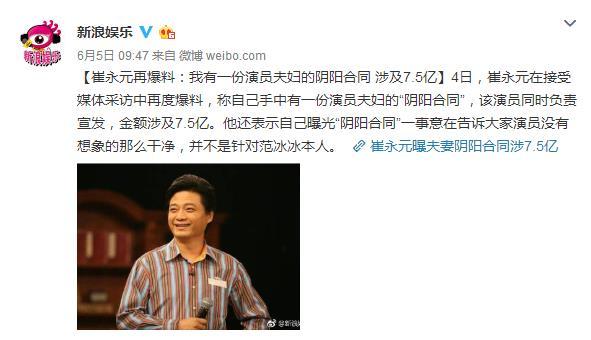 《妈妈是超人3》被迫收官，黄圣依奢侈品被打码，炫富害惨节目组