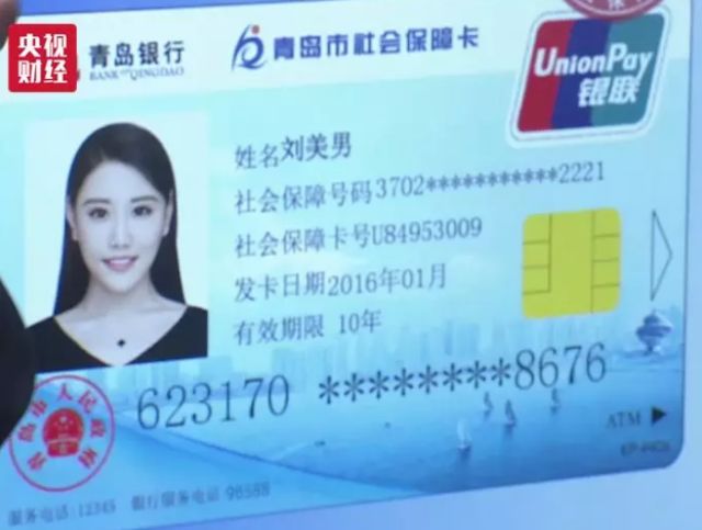 侨胞证申请条件,侨胞证办理手续