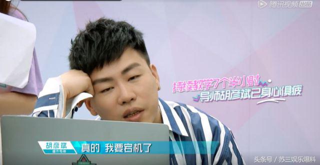 胡彦斌有新恋情吗,胡彦斌恋爱过程