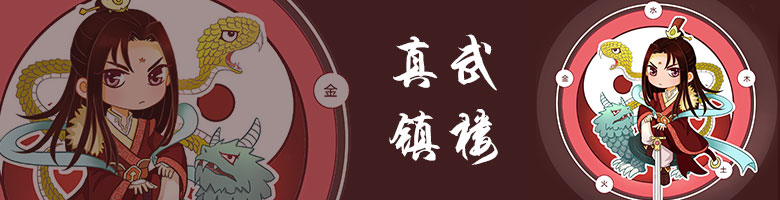 无端怪声，鬼屋骚灵「百鬼·鸣屋」