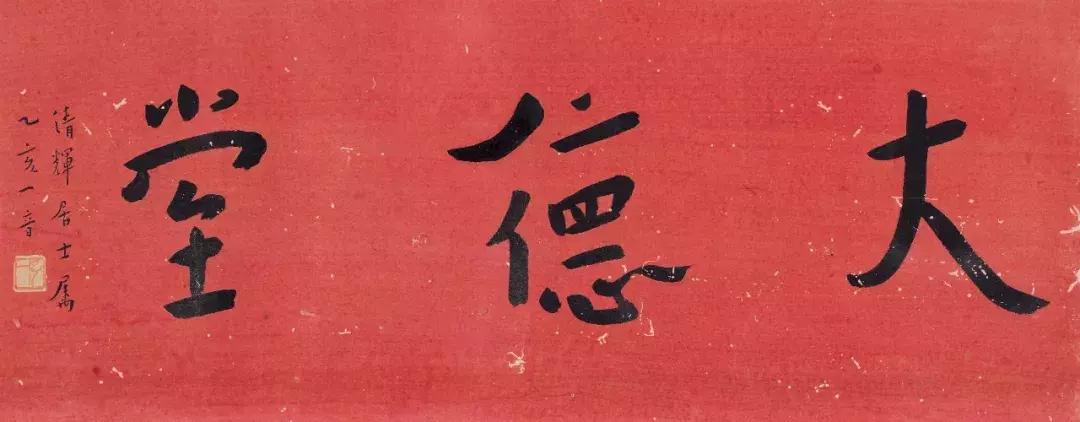 匡时秋拍呈现齐白石专场,匡时春拍2020