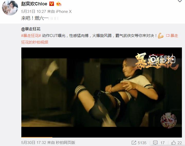 16岁赚钱养家，24岁凭一剧囊获20亿票房，今胖到毁三观了？