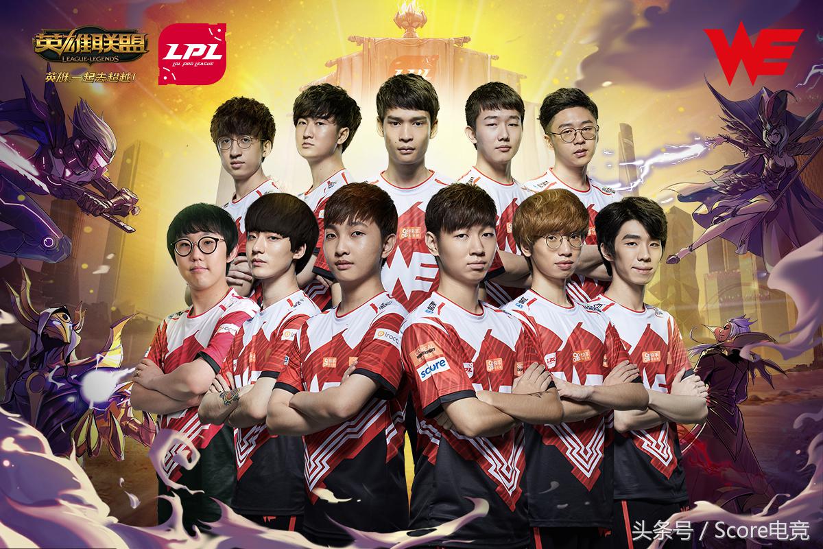 lpl宣传片we,lms网友热议we击败lng