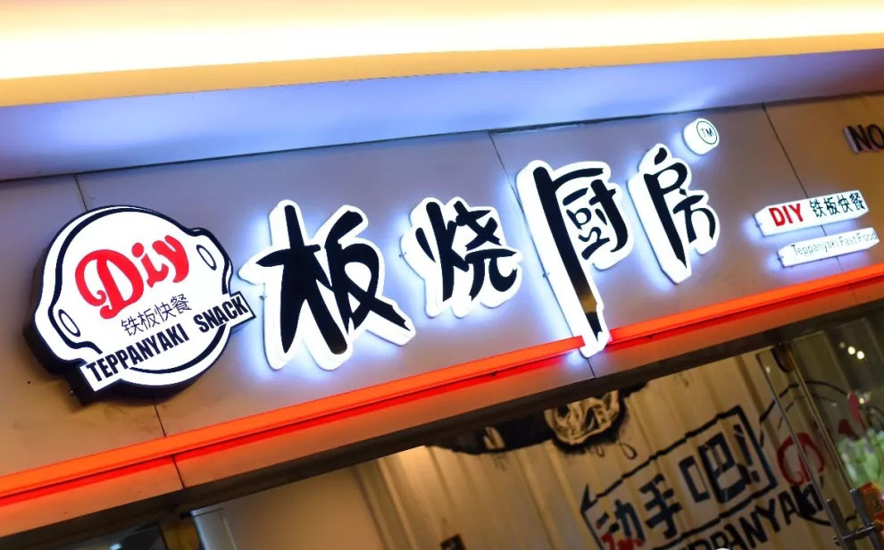 昆明一个不可错过的美食圣地,昆明北市区又能吃又能玩的地方