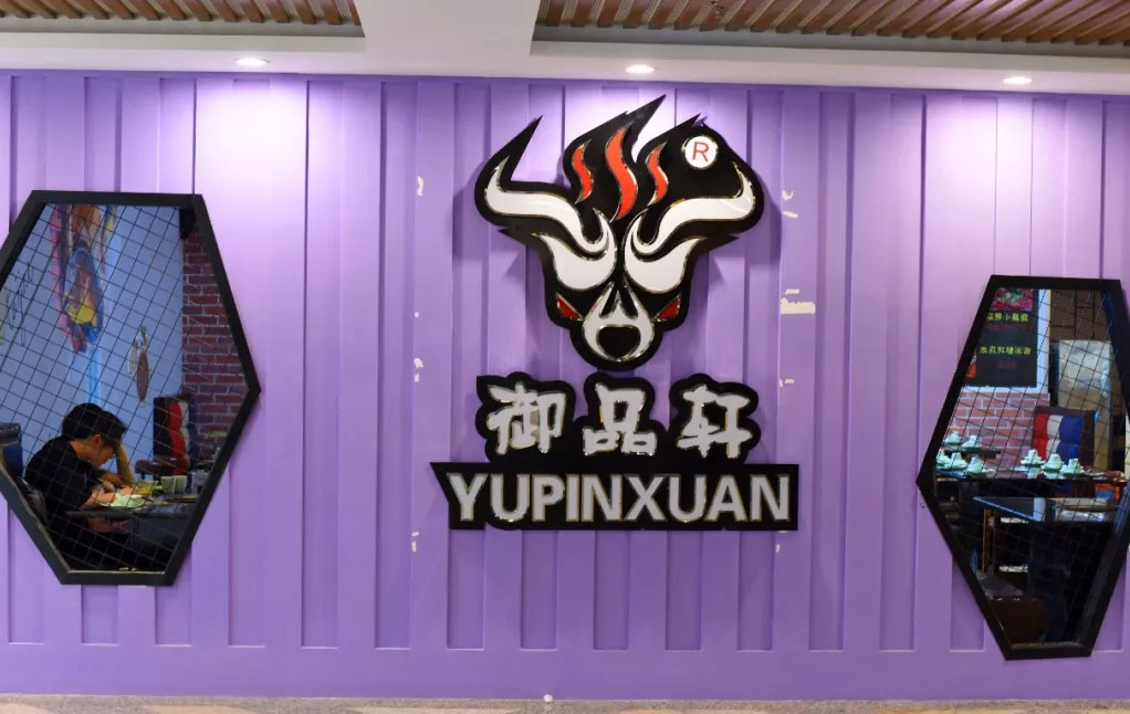 昆明一个不可错过的美食圣地,昆明北市区又能吃又能玩的地方