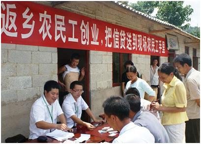 农民创业融资解决方法,创业项目怎么找融资渠道