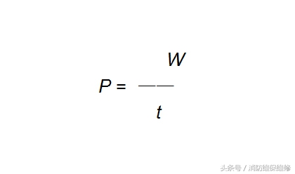 消防员电气消防知识,消防操作初级基础知识