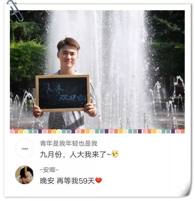 高考加油为自己的梦想努力,高考加油的一些话