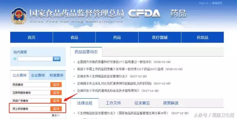 一招辨别药品真假,一招教你辨别自己买的药的真伪