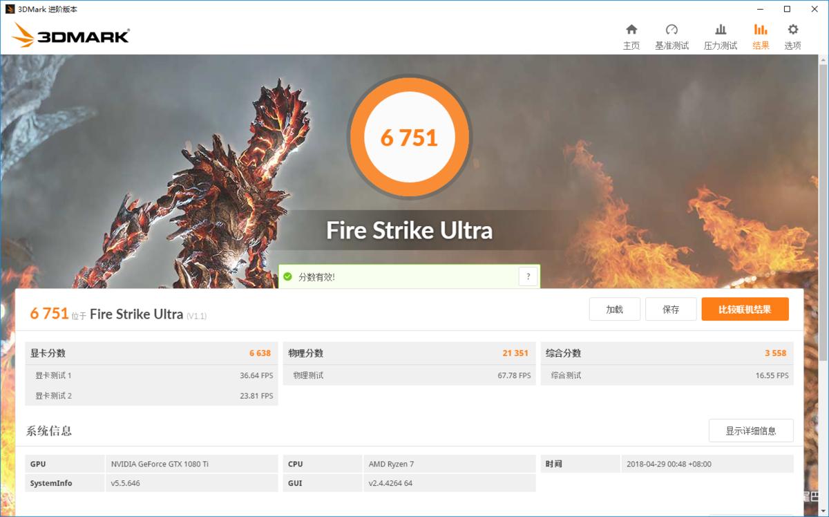 秩序の钢炮，LIANLIBauhaus-O11装机作业