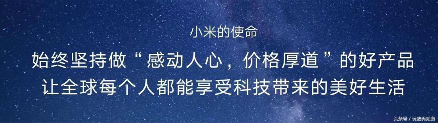 小米1至9发展史,小米从1到11图片