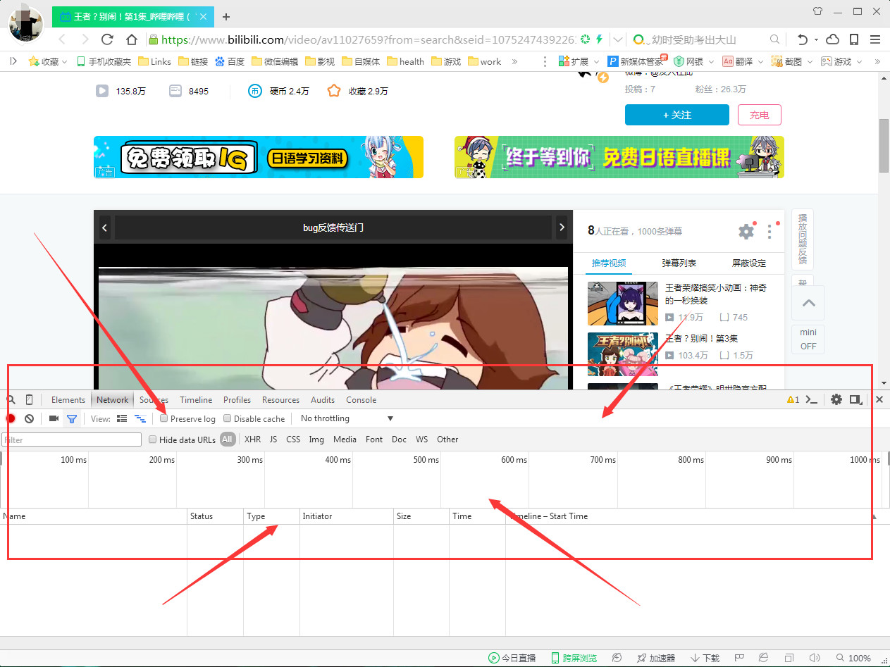 视频*载下**小技能，任何主流视频*载下**都难不倒你~