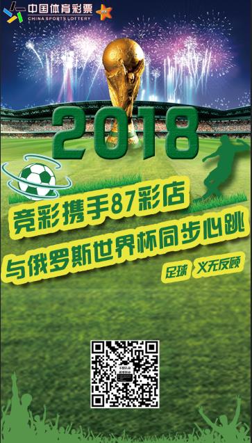 你不看足球你不会懂,你不看足球你就不会懂完整视频