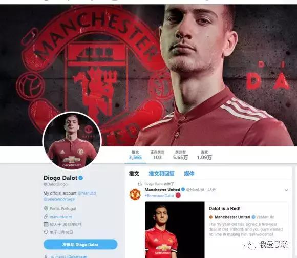 曼联最新引援动态,曼联最新消息引援