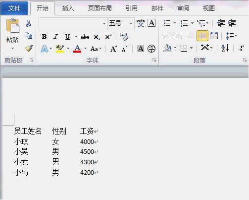 这5个超赞的word技巧你会几个,两个简单好用的word小技巧