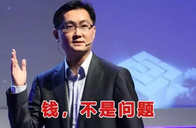 腾讯融资对腾讯的影响,腾讯回应恶意差评