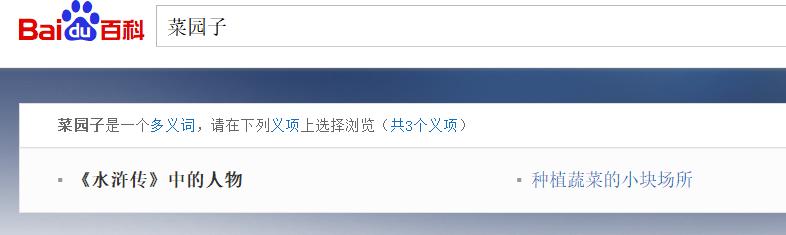 原创水浒最抢眼的五个绰号,水浒传中关胜武力排名
