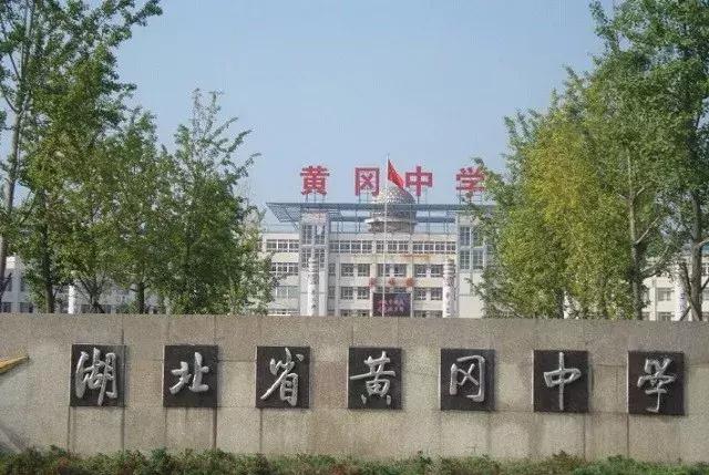 黄冈学生没做过黄冈密卷,黄冈密卷和黄冈名卷哪个好