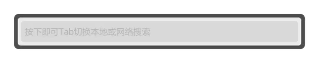 桌面搜索快捷软件,好用的桌面搜索软件